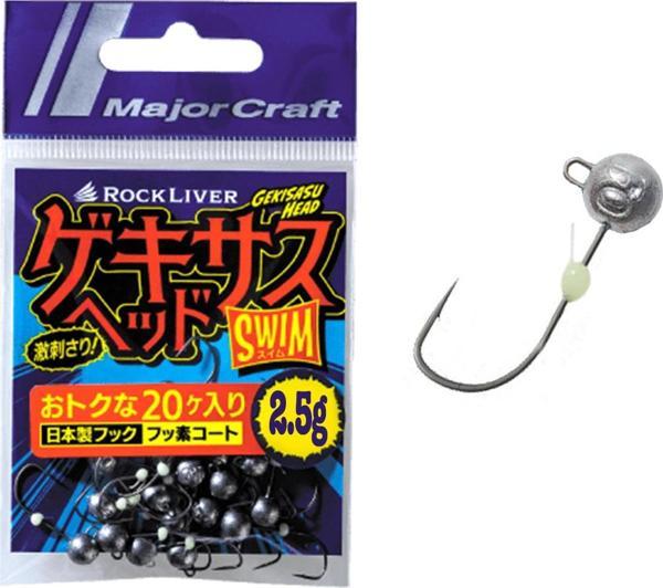 Major Craft Rockliver Jighead GSHEAD-Swim 2.5gr #6 (20 Adet) - Image 1