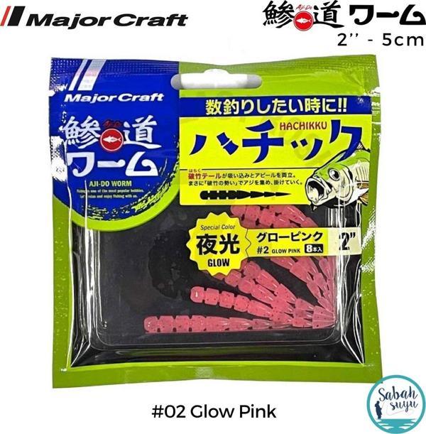 Major Craft Ajido Worm Hachikku ADW-HC 2'' 5cm #02 Glow Pink - Image 1