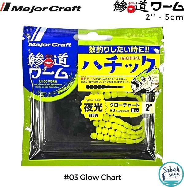 Major Craft Ajido Worm Hachikku ADW-HC 2'' 5cm #03 Glow Chart - Image 1