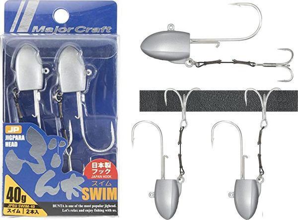 Major Craft Jigpara Head Bun JPBU-SWIM 40gr #5/0 - Image 1