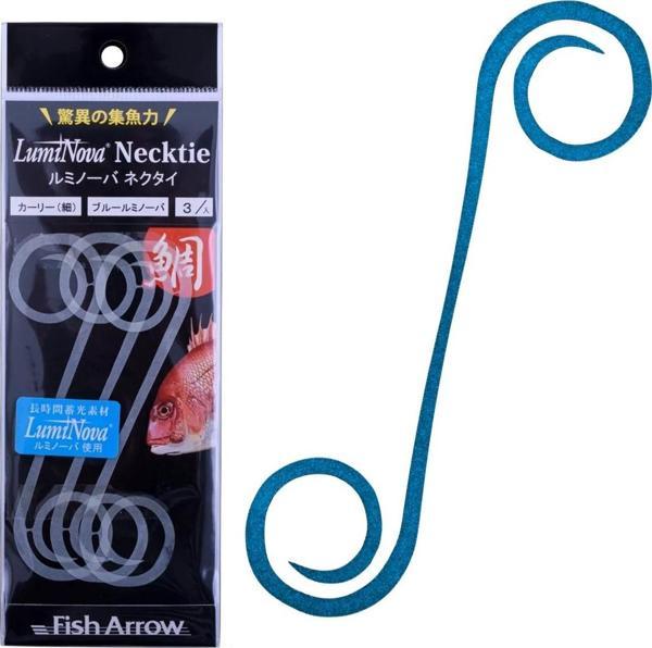 Fish Arrow LumiNova Curly Nectie Blue Glow (5 Adet) - Image 1