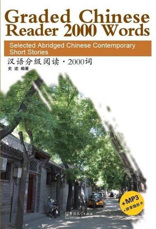Graded Chinese Reader 1-2000 Words-Çince Okuma - Sinolingua - Image 1