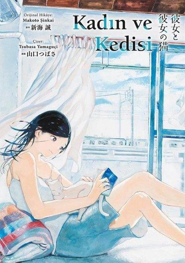 Kadın ve Kedisi - Gerekli Şeyler - Image 1