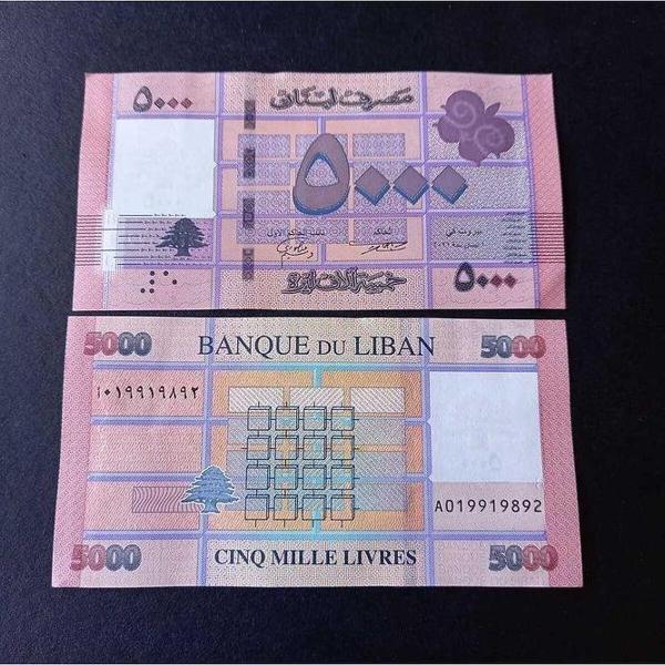 Escoines 39963688916832d72b Lübnan 5000 livres çil eski para - Image 1