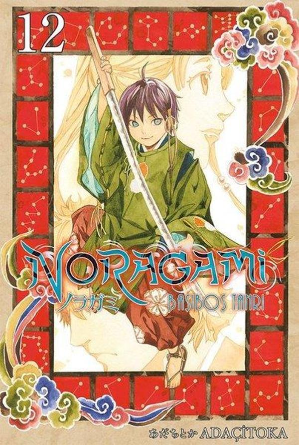 Gerekli Şeyler Noragami 12 - Gerekli Şeyler - Image 1