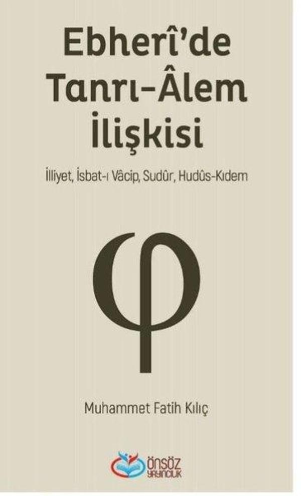 Ebheri'de Tanrı - Alem İlişkisi - Önsöz Yayıncılık - Image 1