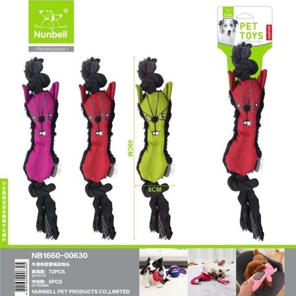 Nunbell Parçalanmaz Su Geçirmez Kumaş Sert Köpek Oyuncağı 49 Cm - Image 1