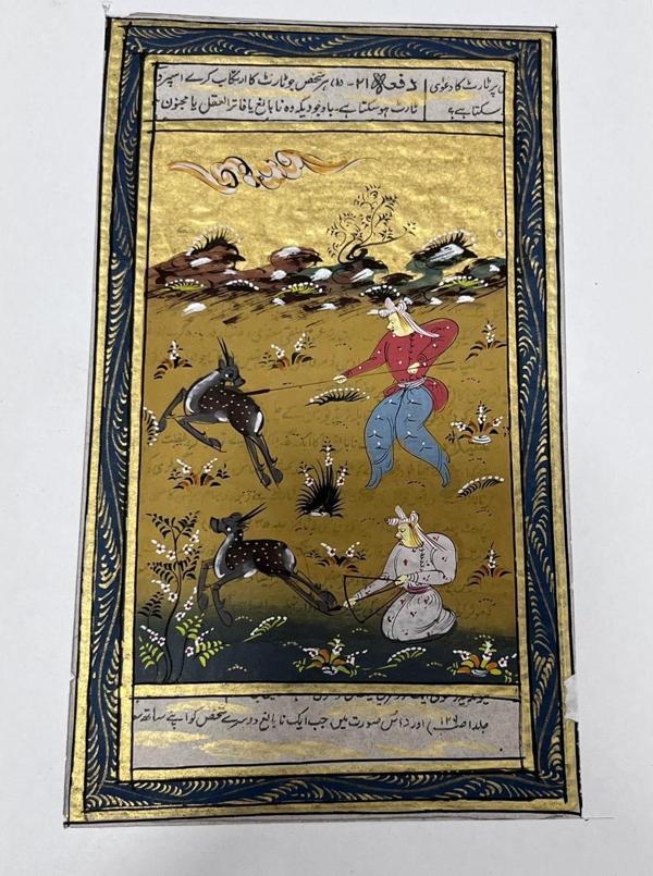 Sessiz Tuzak Adlı El Yapımı Minyatür Resim 20,5x12,5 cm - Image 1