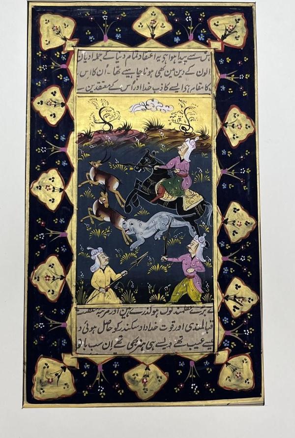Gölgede Saklı Yakarış Adlı El Yapımı Minyatür Resim 27,5x16 cm - Image 1