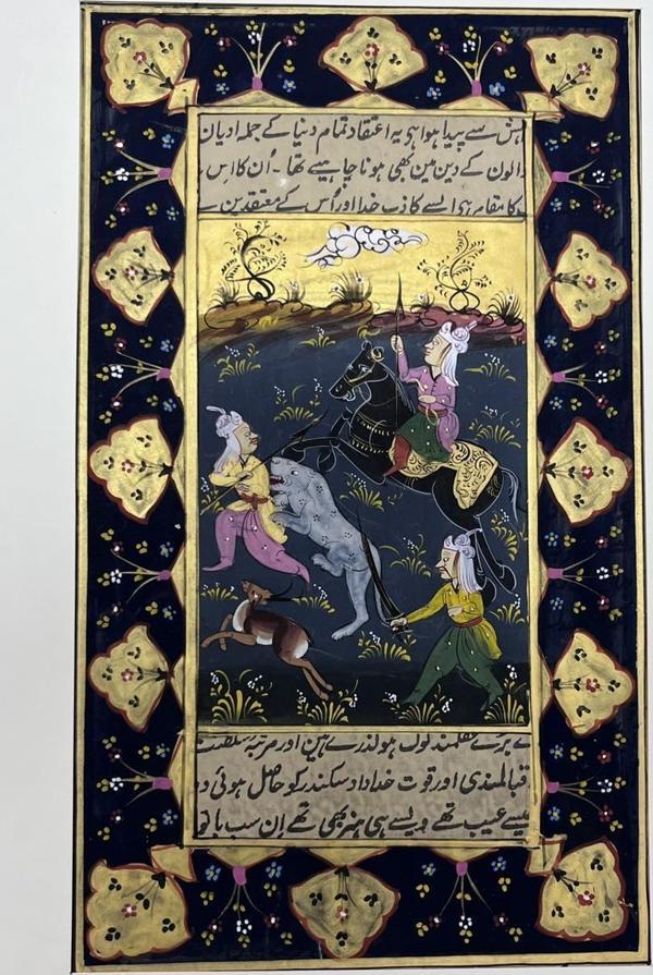 Avın İçindeki Sır Adlı El Yapımı Minyatür Resim 27,5x15,5 cm - Image 1