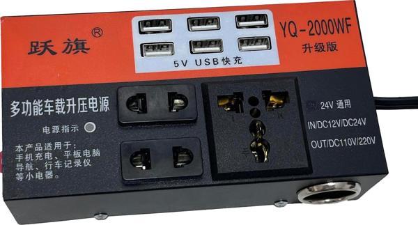 YQ-2000WF Araç Tipi Güç İnverteri 24V 110V/220V 2000W - Image 1