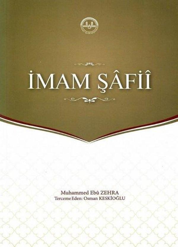 Diyanet İşleri Başkanlığı İmam Şafii - Diyanet İşleri Başkanlığı - Image 1