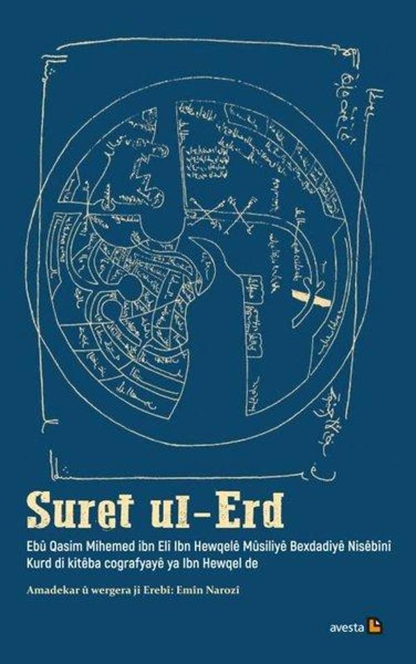 Suret ul-Erd - Avesta Yayınları - Image 1