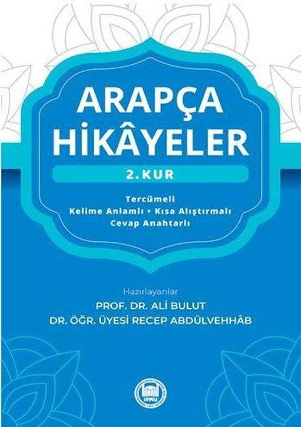 Arapça Hikayeler - 2. Kur - M. Ü. İlahiyat Fakültesi Vakfı Yayı - Image 1