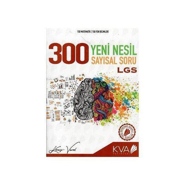 300 Yeni Nesil Sayısal Soru - KVA Yayınları - Image 1