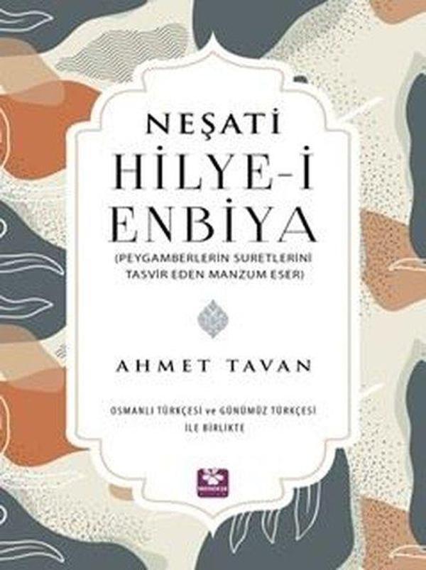Hilye - i Enbiya Peygamberlerin Suretlerini Tasvir Eden Manzum Eser - Menekşe Kitap - Image 1