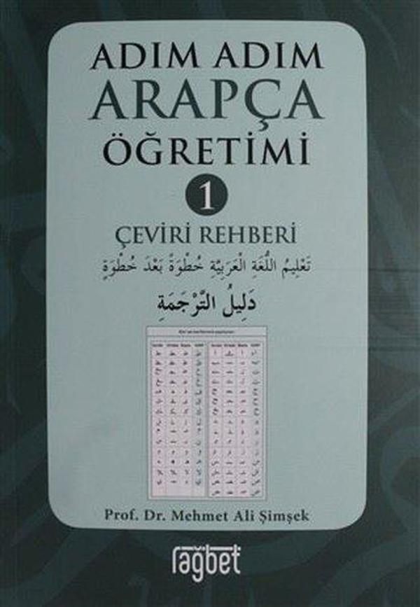 Adım Adım Arapça Öğretimi - 1 Çeviri Rehberi - Rağbet Yayınları - Image 1