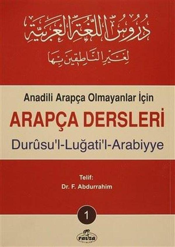 Anadili Arapça Olmayanlar İçin Arapça Dersleri 1 - Ravza Yayınları - Image 1
