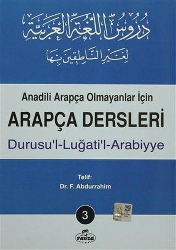 Anadili Arapça Olmayanlar İçin Arapça Dersleri 3 - Ravza Yayınları - Image 1