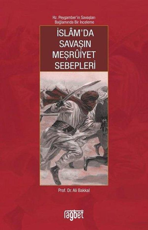 İslamda Savaşın Meşruiyet Sebepleri - Rağbet Yayınları - Image 1