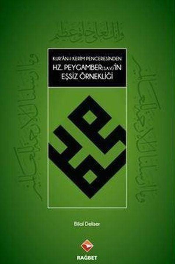 Kuran - ı Kerim Penceresinden Hz.Peygamber(S.A.V.)'in Eşsiz Örnekliği - Rağbet Yayınları - Image 1