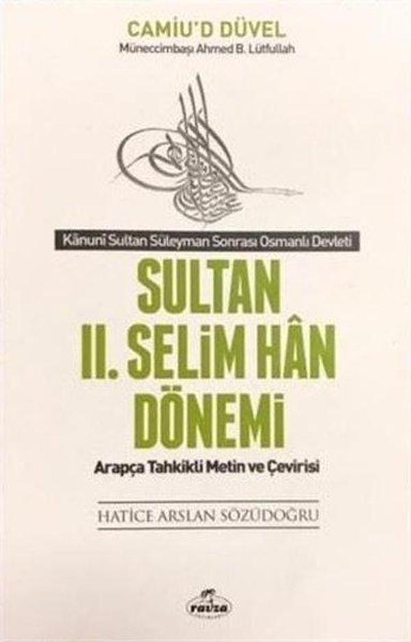 Sultan 2. Selim Han Dönemi - Kanuni Sultan Süleyman Sonrası Osmanlı Devleti - Ravza Yayınları - Image 1