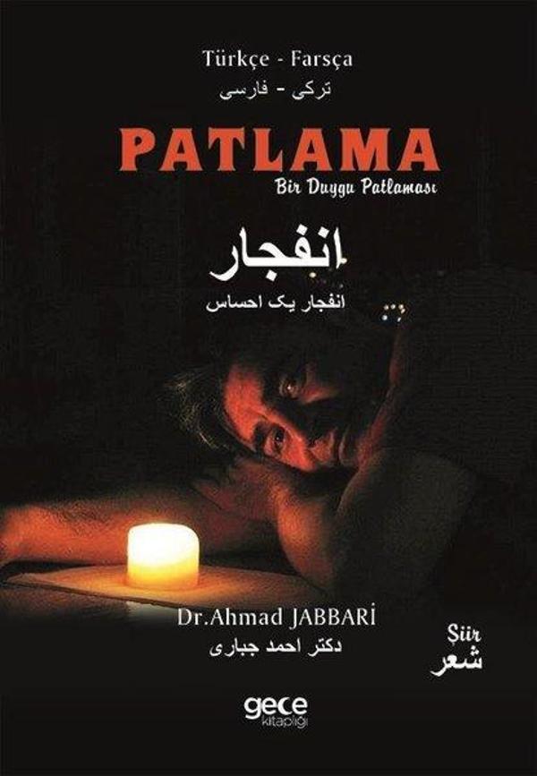 Patlama - Bir Duygu Patlaması - Gece Kitaplığı - Image 1