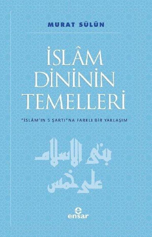 İslam Dininin Temelleri - İslam'ın 5 Şartına Farklı Bir Yaklaşım - Ensar Neşriyat - Image 1