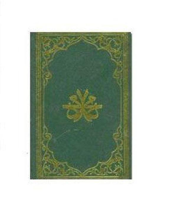 Günümüz Dilinden Hz Peygambere Naatlar - Türkiye Diyanet Vakfı Yayınları - Image 1
