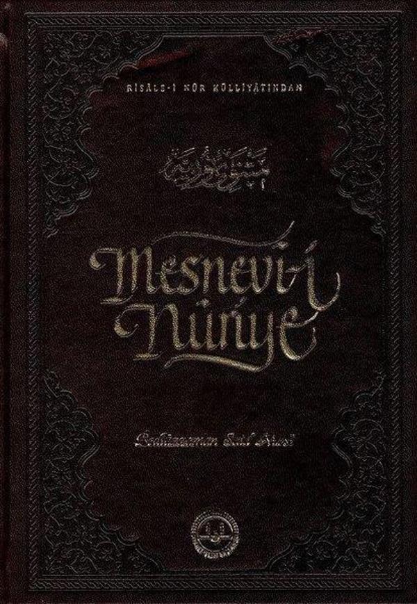 Mesnevi-i Nuriye - Diyanet İşleri Başkanlığı - Image 1