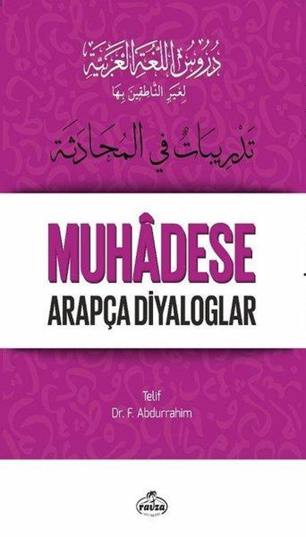Durusul-Luğatil-Arabiyye 5 - Muhadese Arapça Diyaloglar - Ravza Yayınları - Image 1