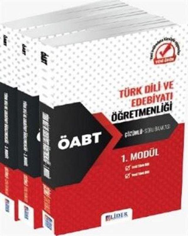 2021 KPSS ÖABT Türk Dili Edebiyatı Öğretmenliği 3'lü Modül Soru Bankas - Lider Yayınları - Image 1