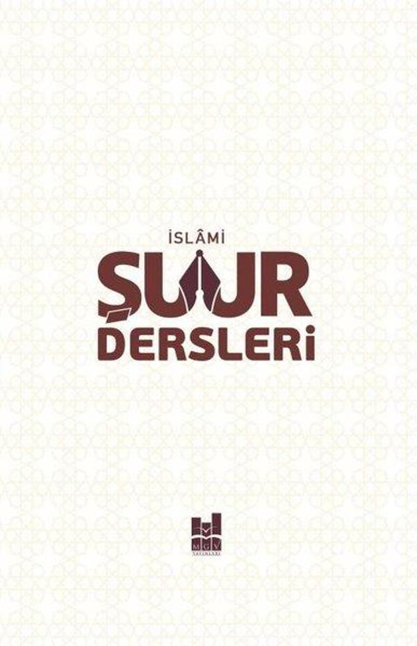 İslami Şuur Dersleri - MGV Yayınları - Image 1