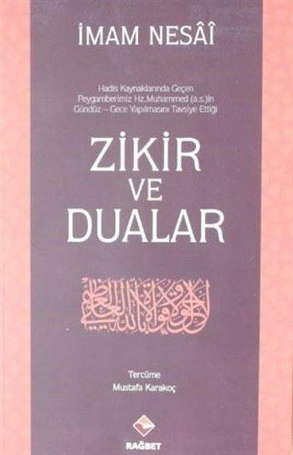 Zikir ve Dualar - Rağbet Yayınları - Image 1
