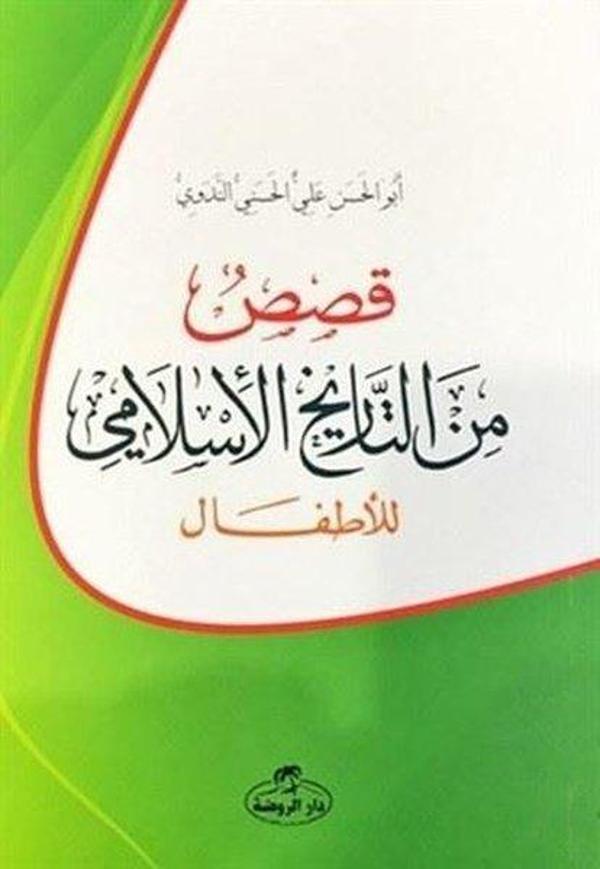 Kısasun Minet - Tarihil İslami Liletfal - Ravza Yayınları - Image 1