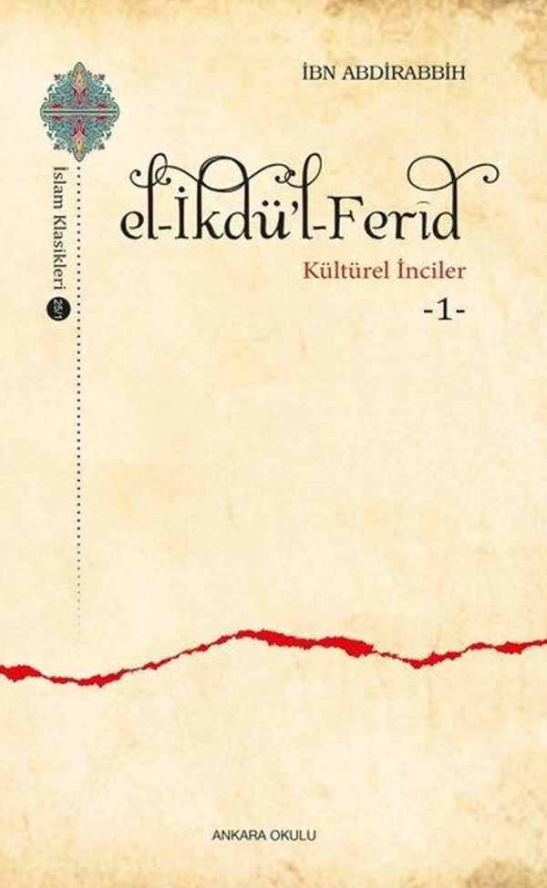 El-İkdü'l-Ferid: Kültürel İnciler 1 - Ankara Okulu Yayınları - Image 1