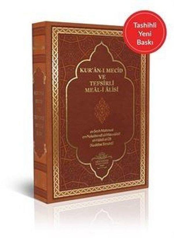 Kur'an-ı Mecid ve Tefsirli Meal-i Alisi - Hafız Boy Deri Cilt - Ahıska Yayınevi - Image 1