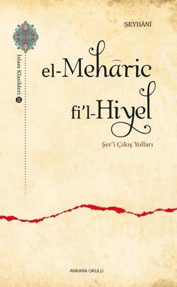 el-Meharic fi'l-Hiyel: Şer'i Çıkış Yolları - Ankara Okulu Yayınları - Image 1