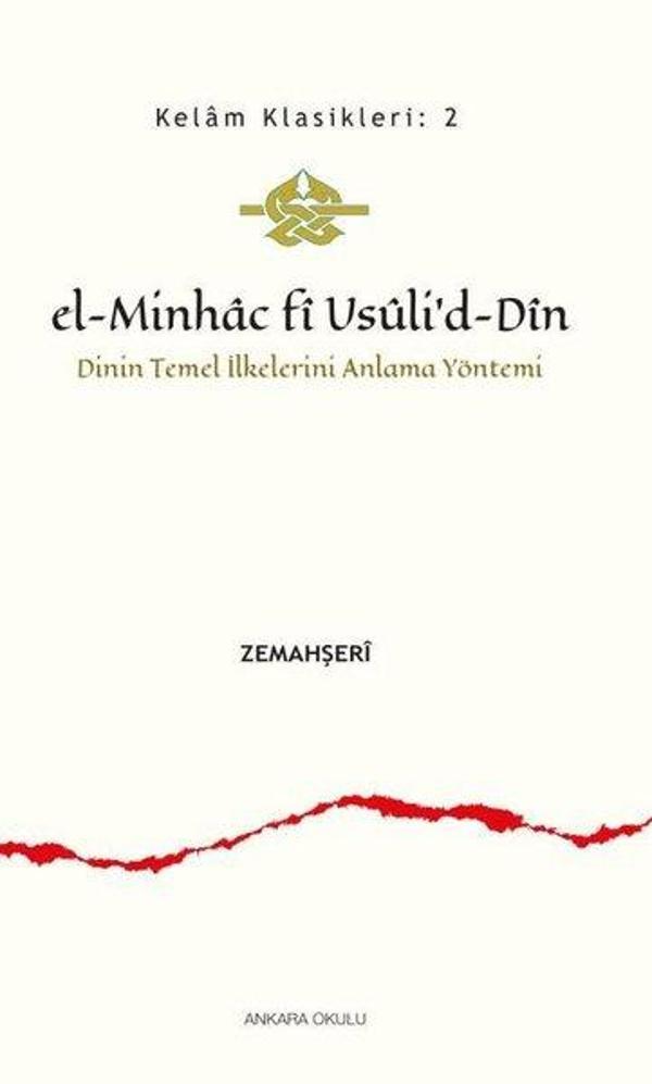 el-Minhac f Usuli'd-Din: Dinin Temel İlkelerini Anlama Yöntemi - Kelam Klasikleri 2 - Ankara Okulu Yayınları - Image 1