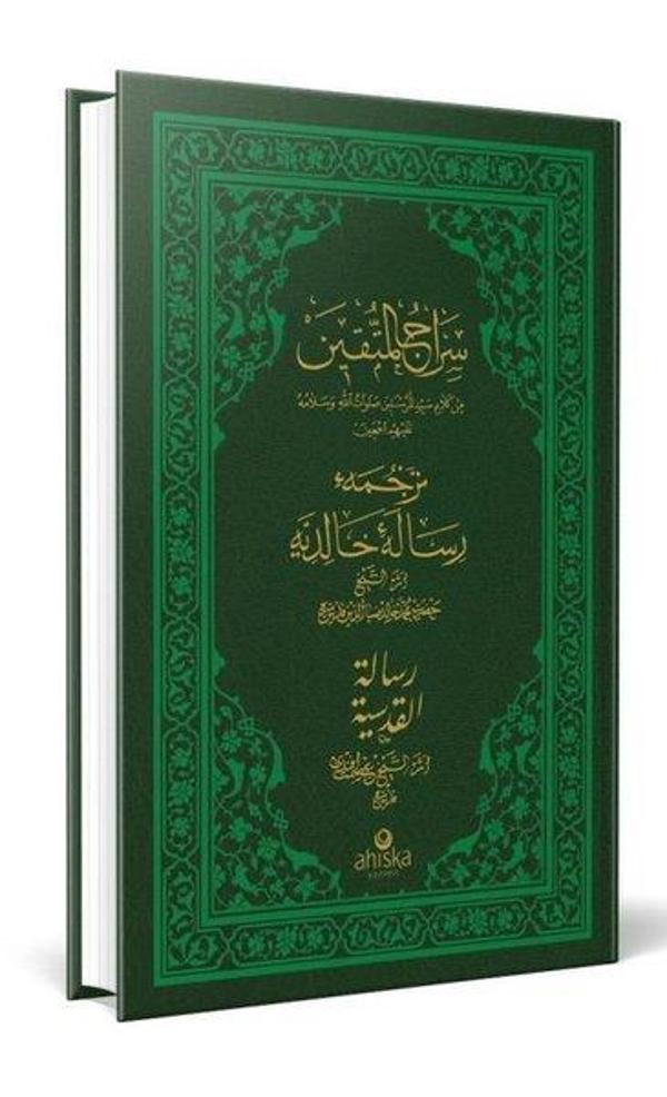 Siracül Müttekin Risalei Halidiyye Kudsiyye Arapça - Osmanlıca - Ahıska Yayınevi - Image 1