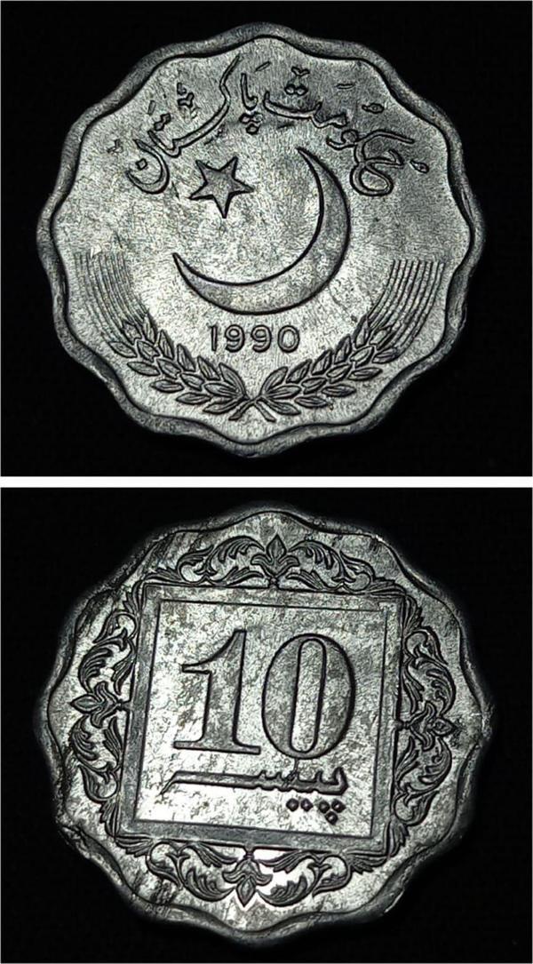 Escoines 39963688bb8cccda4a 1990 Pakistan 10 Paisa ÇİL Prof Setten Çıkma Alüminyum Pakistan Rupisi - Image 1
