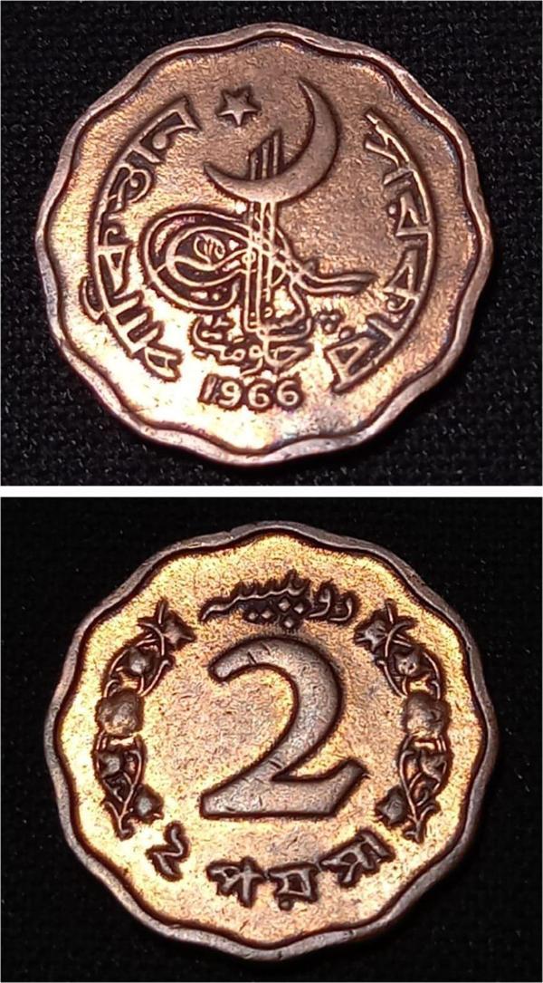 Escoines 39963688bb578696f2 Pakistan 2 Paisa ÇİL Para Proff Setten Çıkma Bronz Pakistan Rupisi - Image 1