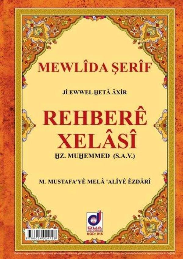 Rehbere Xelasi - Şamua - Dua Yayıncılık - Image 1