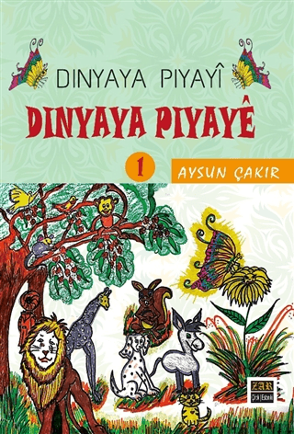J&J Dinyaya Piyayi - Dinyaya Piyaye 1 - Pogo - Image 1