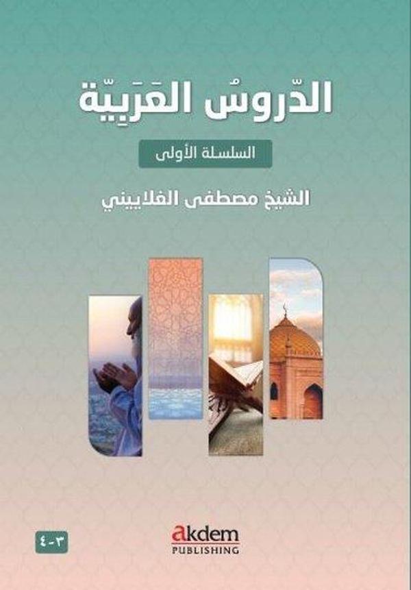 Ed-Durusu'l-Arabiyye 3-4 - Arabic Lessons 3-4 - Akdem Yayınları - Image 1