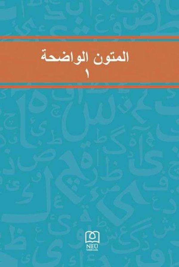 Mutun Vadiha - 1 - NEÜ Yayınları - Image 1
