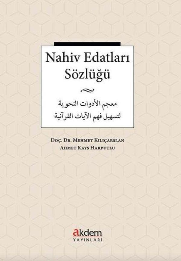 Nahive Edatları Sözlüğü - Akdem Yayınları - Image 1