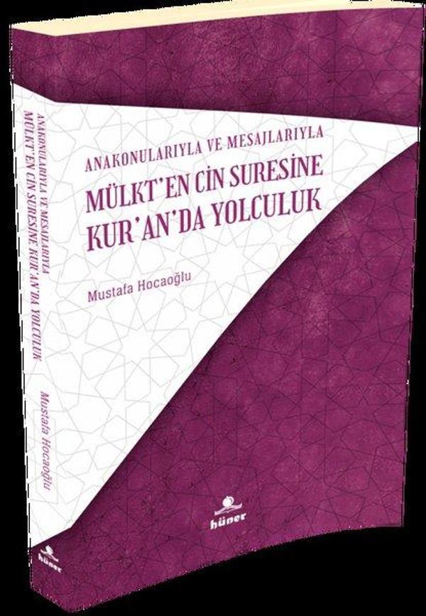 Ana Konularıyla ve Mesajlarıyla Mülkt'en Cin Suresine Kur'an'da Yolculuk - Hüner Yayınevi - Image 1