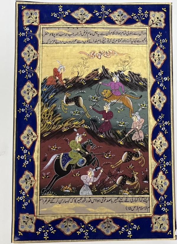 Yaydan Önceki Sessizlik Adlı El Yapımı Minyatür Resim 30x20 cm - Image 1
