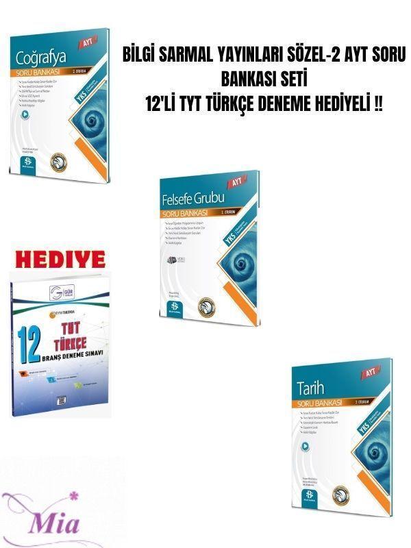 BİLGİ SARMAL TARİH COĞRAFYA FELSEFE SORU BANKASI SET  AYT  - Image 1